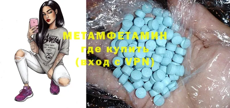 как найти наркотики  Звенигово  omg как войти  Первитин мет 